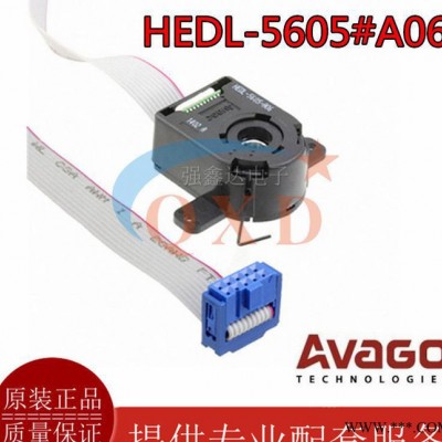 進口原裝 AVAGO 電機編碼器 HEDL-5640#A13