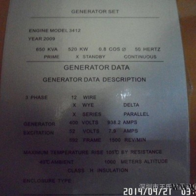 卡特型號3412進口發電機直銷