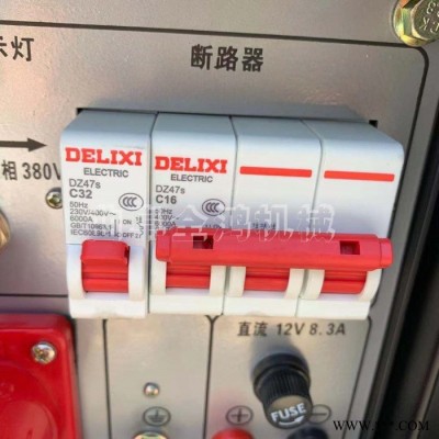 重慶汽油發電機組 航天巴山應急發電機 工地焊接發電機