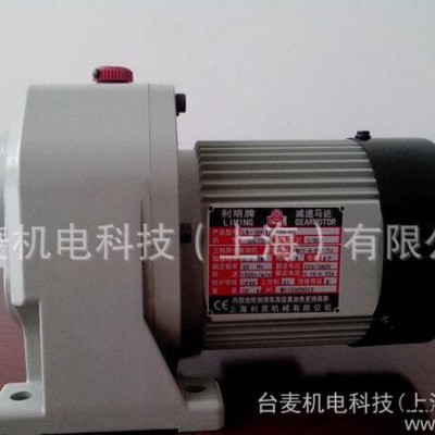 LK-SH12-0.2KW-60A/臺灣進口利茗牌減速電機利明牌