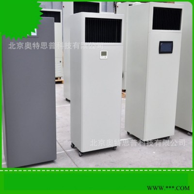 奧特思普專業生產 柜式新風機SJX-L5000 機柜新風機  機房新風機 凈化新風機