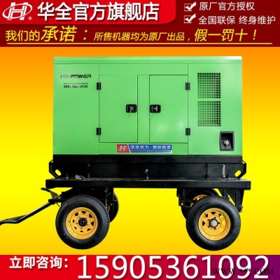 150KW濰坊柴油發(fā)電機(jī) 電子調(diào)速發(fā)電機(jī) 150kw發(fā)電機(jī)組 濰坊發(fā)電機(jī)廠家 150千瓦移動靜音柴油發(fā)電機(jī)組 發(fā)電機(jī)