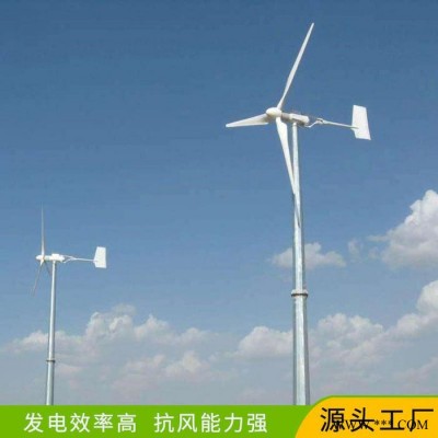 隴南 養殖用小型風力發電機價格實惠 風力發電機足功率發電穩定