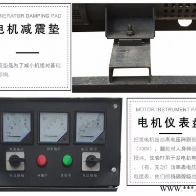 柴油發電機50KW柴油發電機組50KW柴油發電機成都發電機組30KW50KW100KW濰坊柴油發電機組