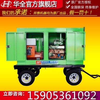 200kw發(fā)電機組 6126ZLD大型柴油發(fā)電機 250KVA移動式無刷發(fā)電機380V 200千瓦 大功率發(fā)電機