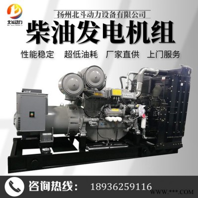 高配置1000KW帕金斯發(fā)電機(jī) 帕金斯大功率柴油發(fā)電機(jī) 智能控制發(fā)電機(jī) 廠家直供 運(yùn)行穩(wěn)定使用壽命長 柴油發(fā)電機(jī)組