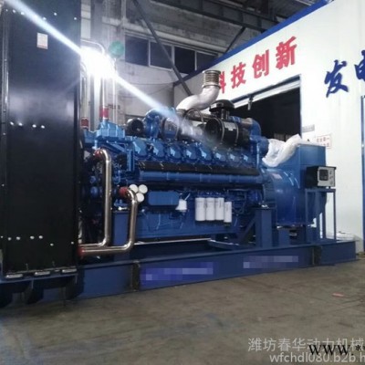 濰柴1500KW柴油發電機 博杜安（16M33D1800）發電機  青海西藏西寧高原專用發電機 濰柴機組批發 濰柴發電機