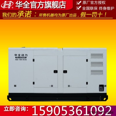 濰柴柴油發電機組250kw 斯太爾250kw靜音式柴油發電機 超靜音發電機250千瓦 濰柴250kw無刷發電機 帶四保護