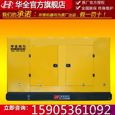 玉柴250kw柴油發(fā)電機組 發(fā)電機廠家 250千瓦玉柴發(fā)電機 250kw防雨棚柴油發(fā)電機 250kw三相交流發(fā)電機220