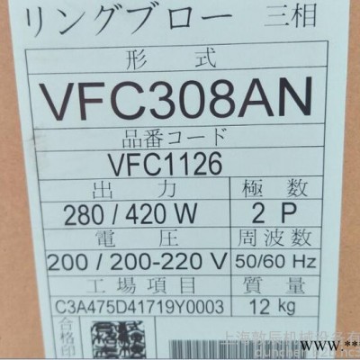 供應VFC308AN富士鼓風機，FUJI污水曝氣鼓風機，曝氣鼓風機價格，進口鼓風機專賣