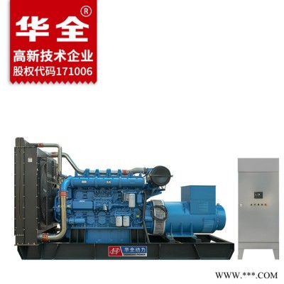 玉柴發電機1000kw 1000千瓦大型國三六缸柴油發電機組 電啟動220v380v