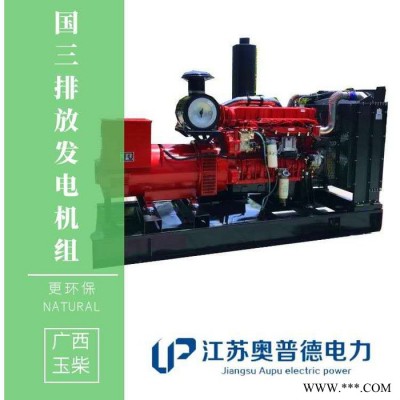 全新沃爾沃柴油機 100kw沃爾沃柴油發電機組 100千瓦發電機 發電機組 廠價直銷 沃爾沃發電機