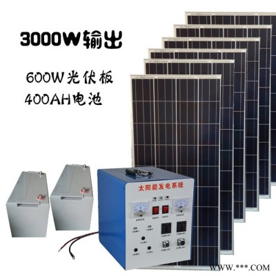 眾厵5000W 太陽能發電機廠家 光伏發電機**