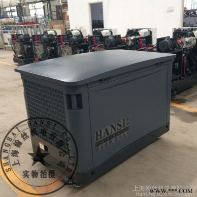 翰絲25KW自啟動汽油發電機