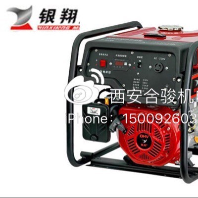 銀翔4KW 6KW 10KW汽油發(fā)電機(jī)YX4500 YX6500 YX10000EDS汽油發(fā)電機(jī)