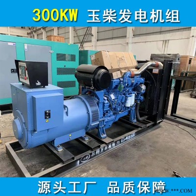 300kw玉柴發(fā)電機(jī)組YC6MK450-D30  超市備用電源300千瓦重慶發(fā)電機(jī)