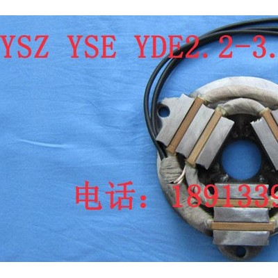 南京起重 電機剎車線圈YSZ YDE YSE2.2-3.0KW 軟起動銜鐵電磁線圈