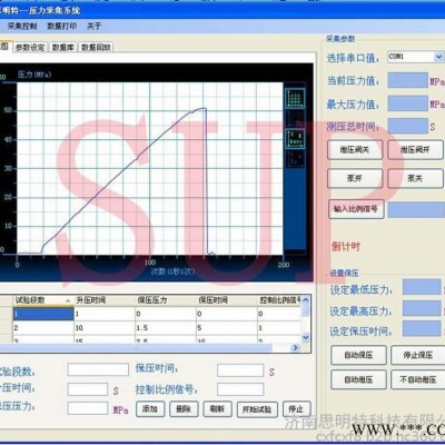 玻璃容器水壓爆破試驗(yàn)機(jī)-玻璃瓶水壓破壞試驗(yàn)設(shè)備