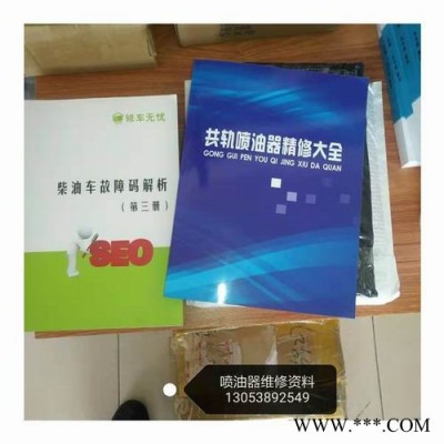 精達動力試驗設備CR100A 噴油器動態行程測試儀 CRS708高壓共軌試驗臺