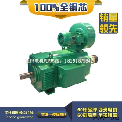 Z2-102 67KW 115V/230V 960R 西瑪Z2直流電機