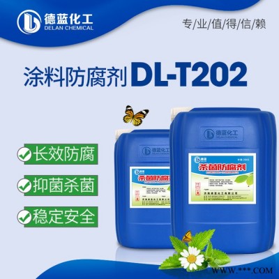 油漆廠 涂料廠專用 殺菌防腐劑 值得信賴 涂料防腐劑DL-T202