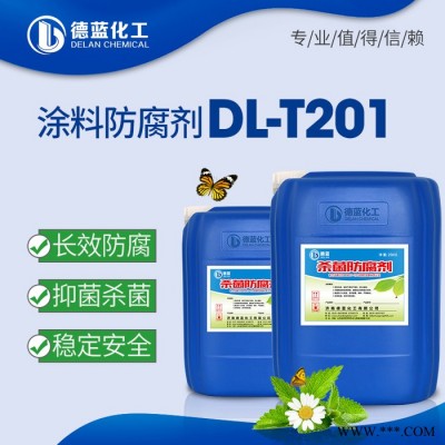 油漆涂料 殺菌防腐劑 ** 延長保質期 涂料防腐劑DL-T201