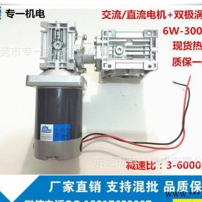 現貨DC12V24V36V直流電機60W90W120W配渦輪