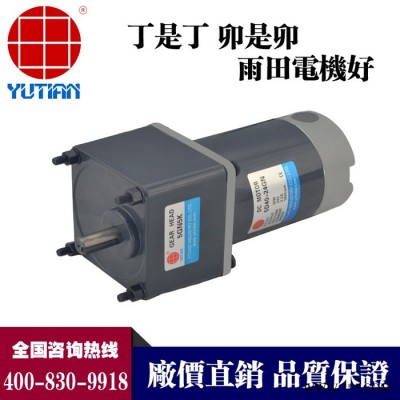 供應(yīng)40W直流電機(jī),40瓦直流永磁電機(jī),5D40-12GN-25S+5GN18K