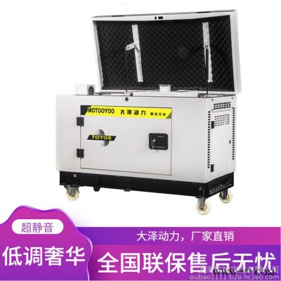 備用電源汽油8kw家用發(fā)電機(jī)