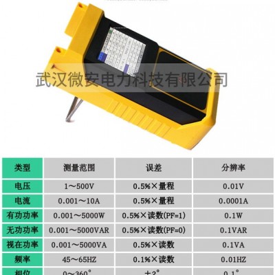 三相相位伏安表SMG3000/2000智能手持式相位表價格 高電力試驗設備 smg3000/2000電力檢測儀器微安廠家