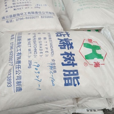 旭創化工隆樹脂 油漆 油漆樹脂 防水涂料專用 量大從優