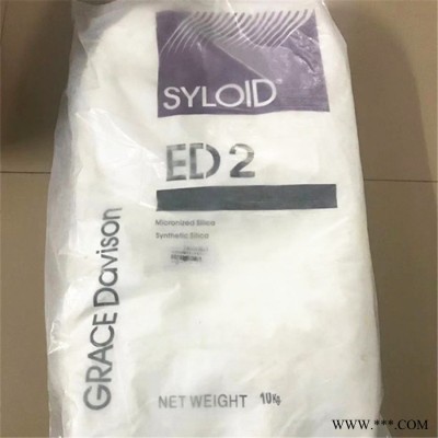 格雷斯消光粉ED2油漆涂料啞光劑ed2 SYLOID ED-2高手感啞光粉ED-2