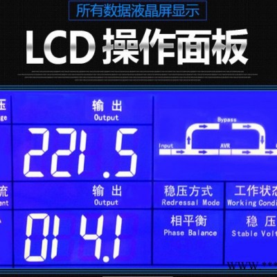 電壓不穩定點穩壓電源ZBW可控硅穩壓電源大型三相大功率穩壓器升壓器380v200kw全自動工業增壓用穩壓電源