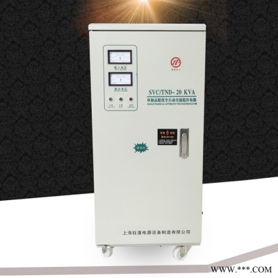 TND-15KW 家用升壓器 220V升壓器 電壓升壓器 家用電壓太低穩定電壓220V輸出