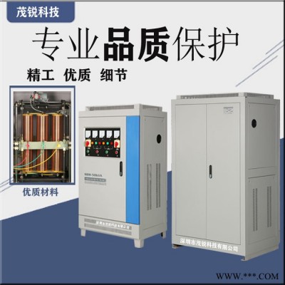 三相大功率穩壓器380V電力升壓器SBW100k200隧道工業增壓電源