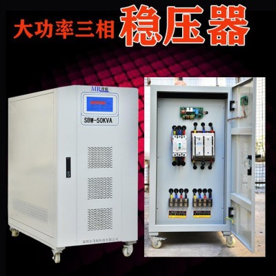 380V礦用SBW-500KVA/W大功率電力穩壓器增壓器升壓器調壓器變壓器