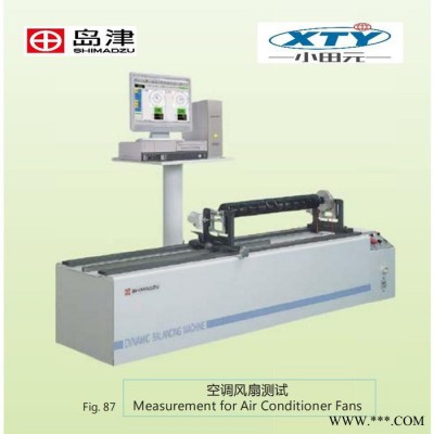 風扇動平衡機風機鼓風機散熱風扇飛輪平衡檢測|平衡機|飛輪平衡機風機平衡機轉子平衡機