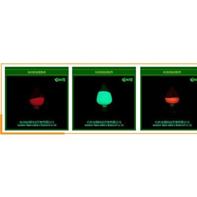 夜光油墨  發光油漆 自發光顏料 熒光粉 蓄光粉