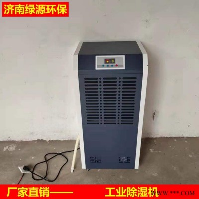 烤漆房噴漆房除濕機 烘干房烤箱除濕機 油漆房水性漆除濕機