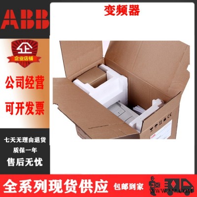 供應ABB變頻器ACS510-01-025A-4 11KW變頻器3ABD00015748-D