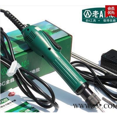 臺灣老A 進口品質 無碳刷電動螺絲批 直插式電動螺絲刀電批電起子