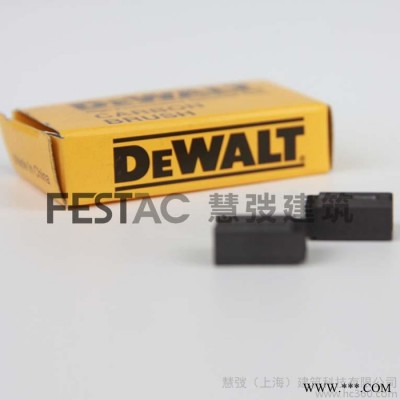 DEWALT得偉電動工具配件、DWD112碳刷、原裝**得偉