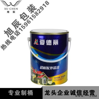 定制5L花籃桶化工涂料包裝桶乳膠漆金屬桶油漆桶來樣定制批發