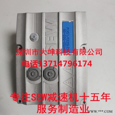 德國SEW變頻模塊 MM15D-503-00  訂貨號18215033  全新進口賽威變頻器