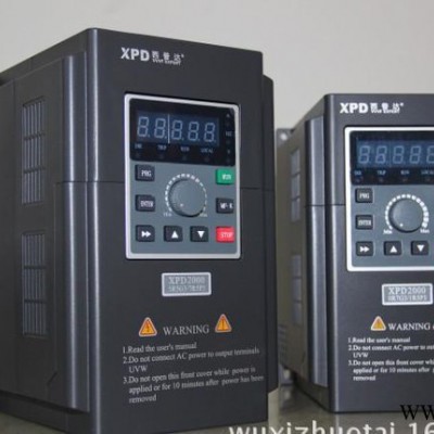 西普達(dá)XPD2000系列變頻器  45kw