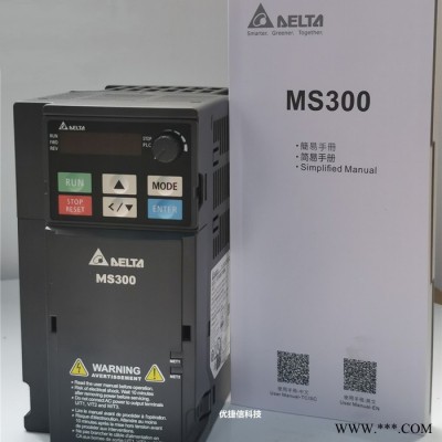 臺達變頻器  1.5KW220V  VFD7A5MS21ANSAA 全新原裝 現貨