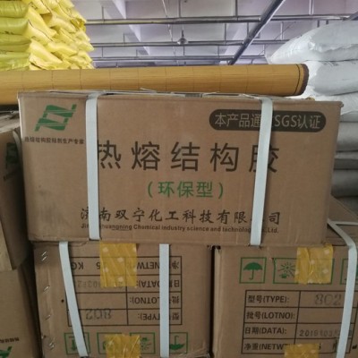 鴻泉化工 油漆涂料用C9樹脂 橡膠制品用C9樹脂色號 樹脂橡膠