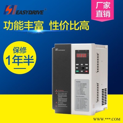 5.5kw-400kw高性能通用變頻器440V三相 易驅**