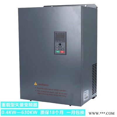 風(fēng)機(jī)水泵變頻器  37KW380V  YJX-B-37G/45PT4 質(zhì)保18個(gè)月 免費(fèi)技術(shù)支持