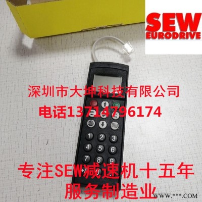 全新 賽威SEW變頻器手持器英文操作面板 DBG60B-01 DBG60B-04現(xiàn)貨